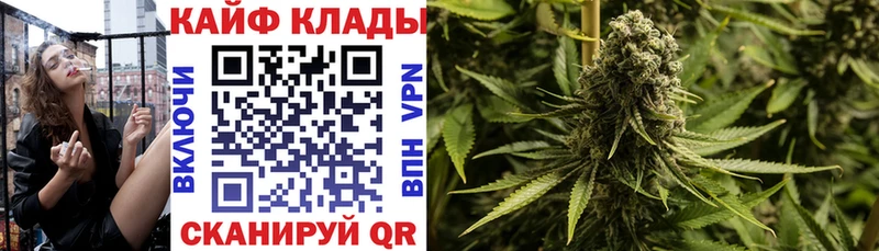 Наркотические вещества Калачинск Кокаин Меф ГАШ Амфетамин Канабис