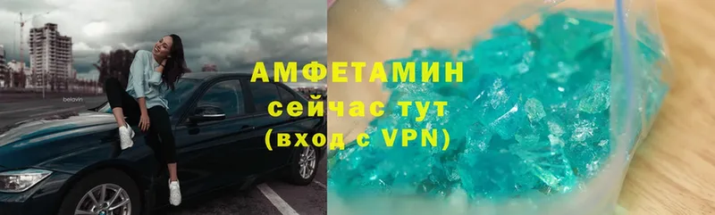 Амфетамин Premium  как найти закладки  Калачинск 