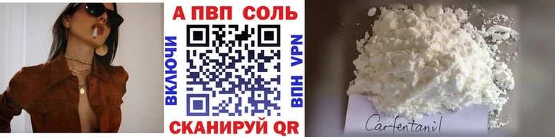 A PVP крисы CK  как найти   гидра маркетплейс  Калачинск 