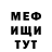 МЕТАДОН VHQ Roman Troisky