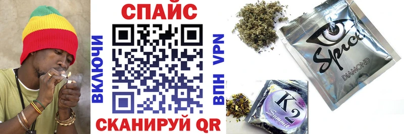 кракен как войти  Калачинск  Бутират бутик 