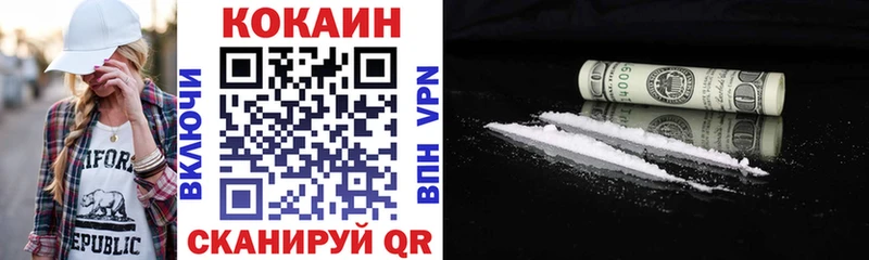Кокаин Колумбийский  купить  сайты  Калачинск 