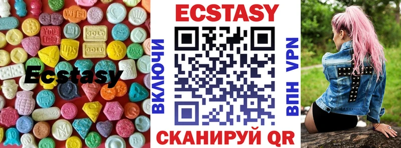 даркнет сайт  Калачинск  Экстази XTC 