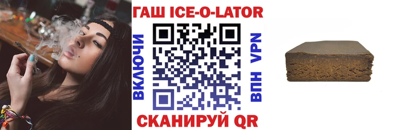 гидра   Калачинск  Гашиш 40% ТГК 