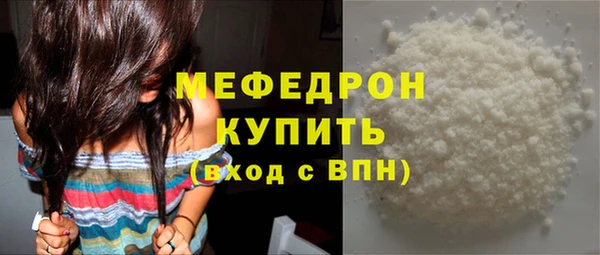 тгк Нефтекумск