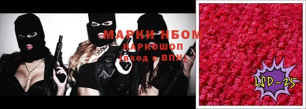 бутик Алапаевск
