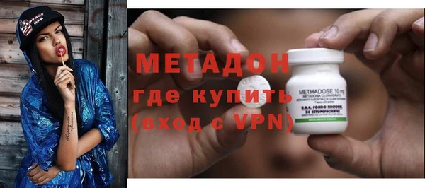 марки lsd Нефтегорск