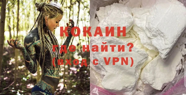 мефедрон мука Анива