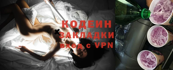 бутик Алапаевск