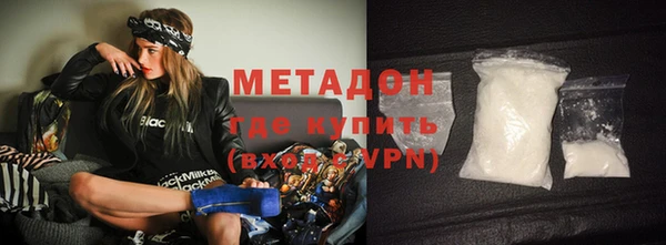 бутик Алапаевск