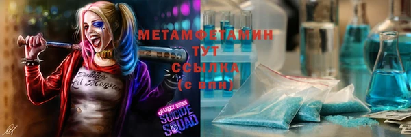 скорость Новокубанск