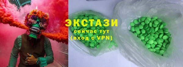 тгк Нефтекумск