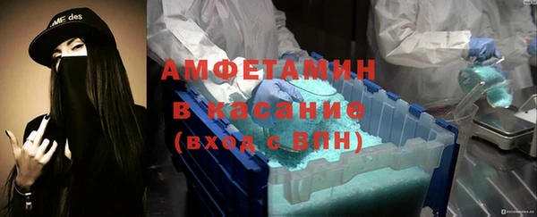 тгк Нефтекумск