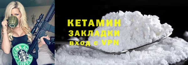 бутик Алапаевск