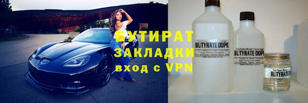 тгк Нефтекумск
