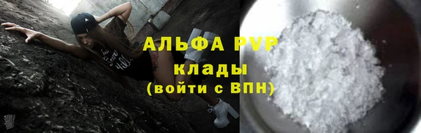 герыч Алагир