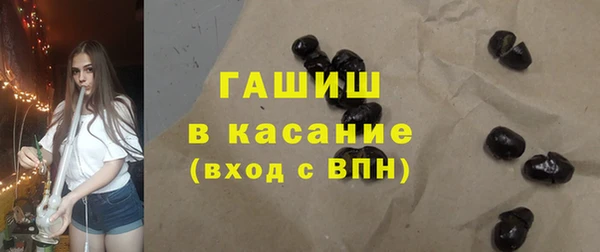 тгк Нефтекумск