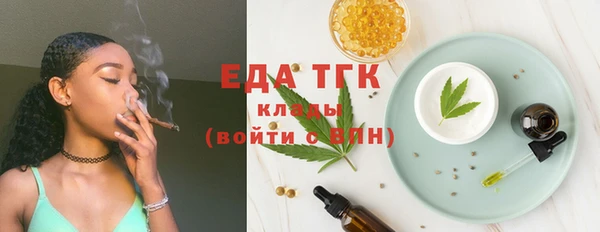 мет Армянск