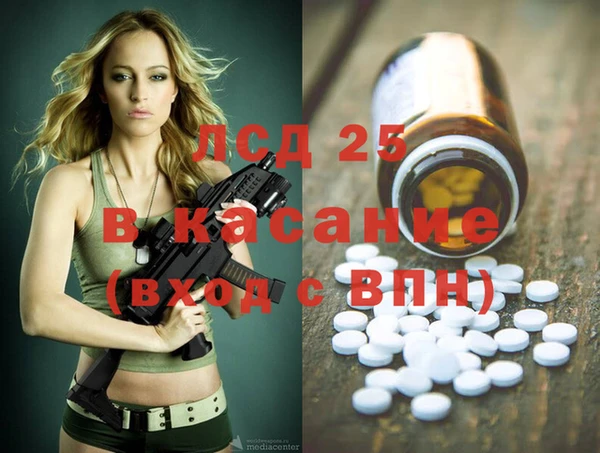 ECSTASY Аксай