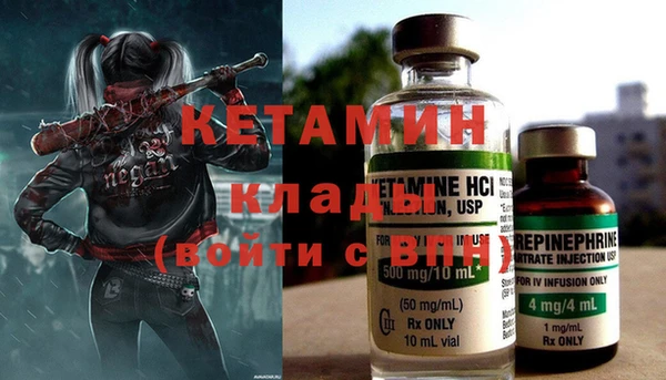 марки lsd Нефтегорск