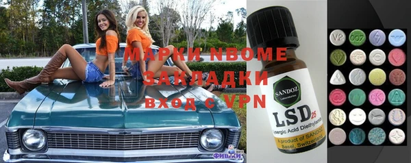 марки nbome Нея