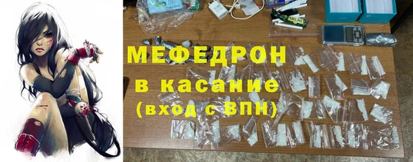 тгк Нефтекумск