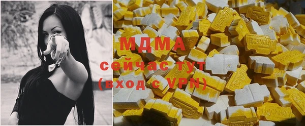 марки lsd Нефтегорск