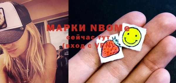 мескалин Новозыбков