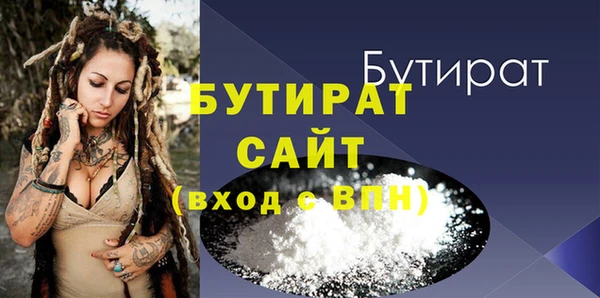 марки lsd Нефтегорск