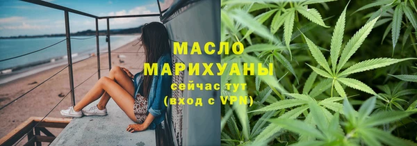 стафф Верхний Тагил