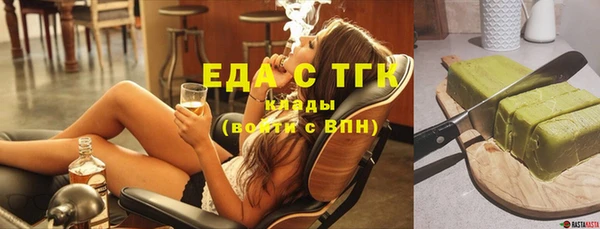 тгк Нефтекумск