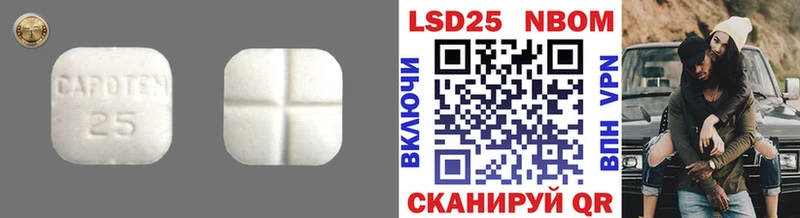 ЛСД экстази ecstasy  как найти   Калачинск 