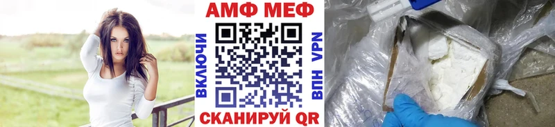 блэк спрут ONION  Калачинск  Первитин пудра 