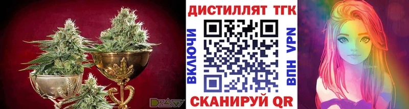 Дистиллят ТГК гашишное масло  сколько стоит  Калачинск 